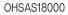 OHSAS18000
