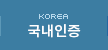 KS